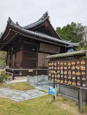 朝日寺(岡山県)