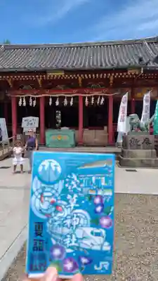 JRとのコラボ御朱印頂きたく、猛暑の中行ってきました😆
夏空と同じ地に朝顔と金魚が綺麗に映えていて、N700系のぞみがカッコよく旅に出掛けたくなる気持ちにさせてくれます!