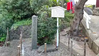 三穂神社のその他建物