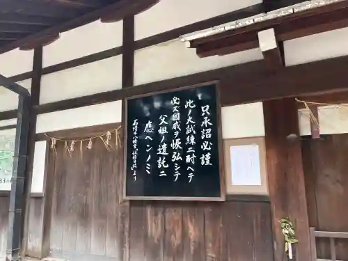 石清水八幡宮(京都府)