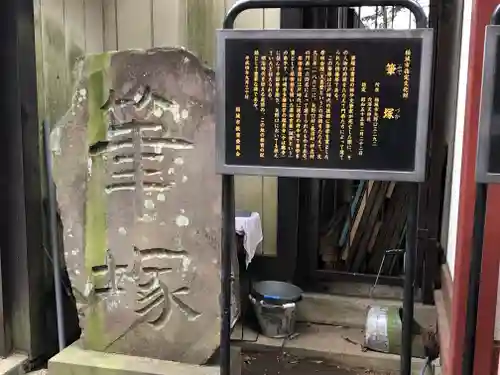 穴澤天神社のその他建物