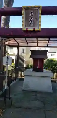 諏訪神社の末社・摂社