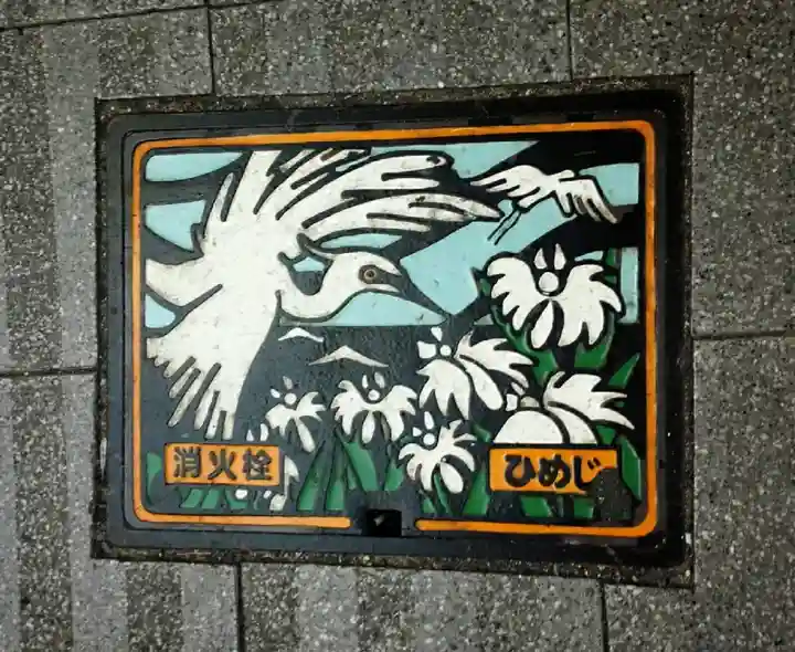 松原八幡神社の周辺