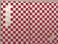 白山神社の御朱印帳