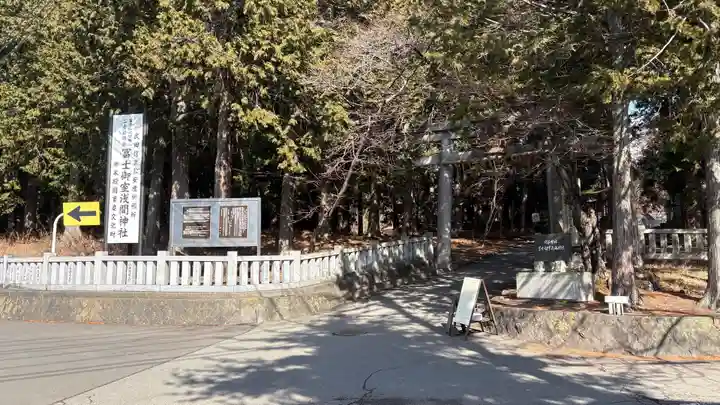 冨士御室浅間神社(山梨県)