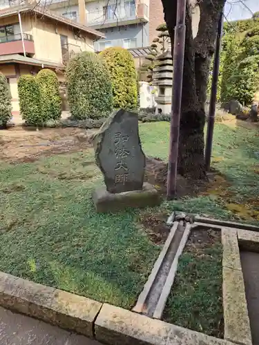 長遠寺(東京都)