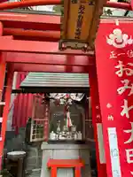 おみわ大明神の本殿・本堂