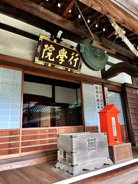 妙法寺(東京都)