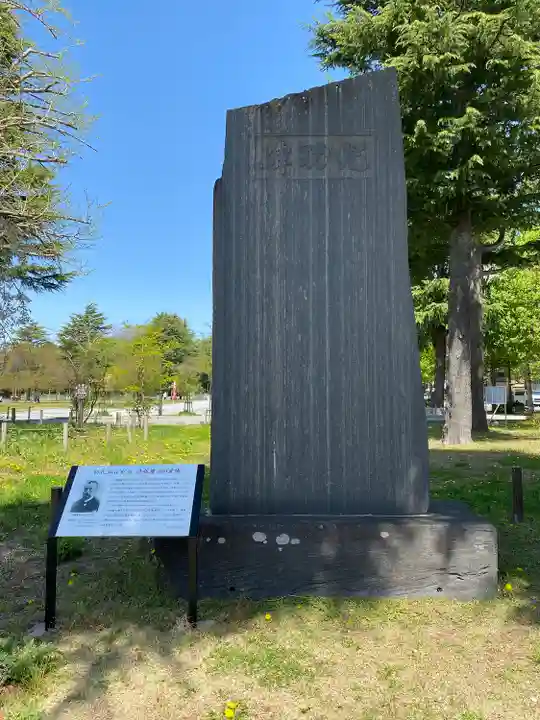 櫻岡大神宮の歴史