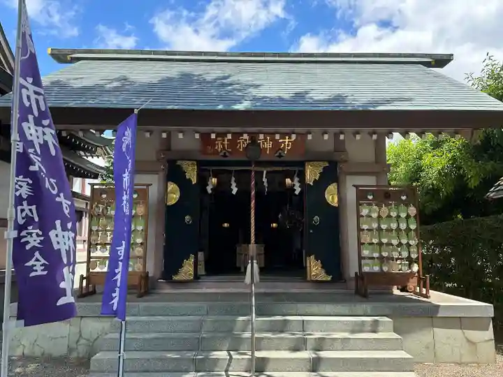 里之宮 湯殿山神社(山形県)
