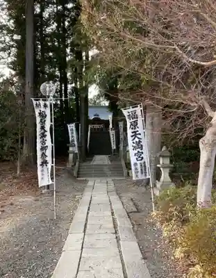 豊景神社の末社・摂社