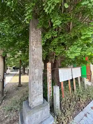 八雲神社 (通五丁目)(栃木県)