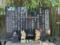 戸越八幡神社(東京都)