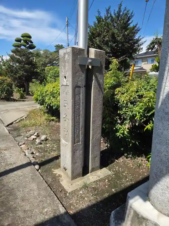 久伊豆神社大雷神社合殿(埼玉県)