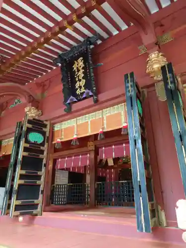 根津神社(東京都)