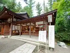 宝登山神社(埼玉県)