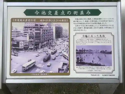 光正院のその他建物