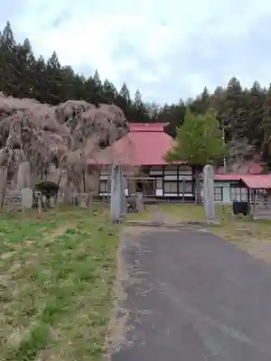 永泉寺(福島県)
