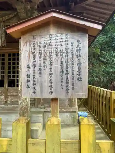 高千穂神社(宮崎県)
