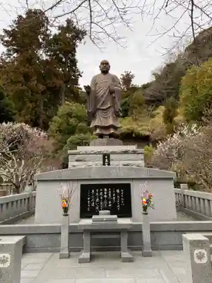 妙本寺(神奈川県)