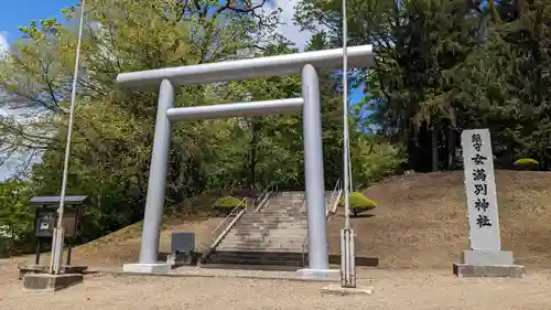 女満別神社の鳥居