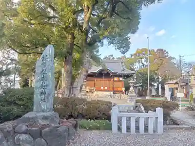 本莊神社(岐阜県)