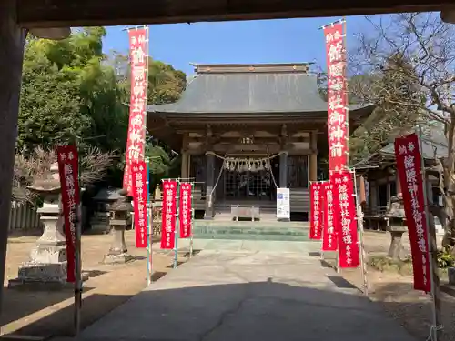 館腰神社(宮城県)