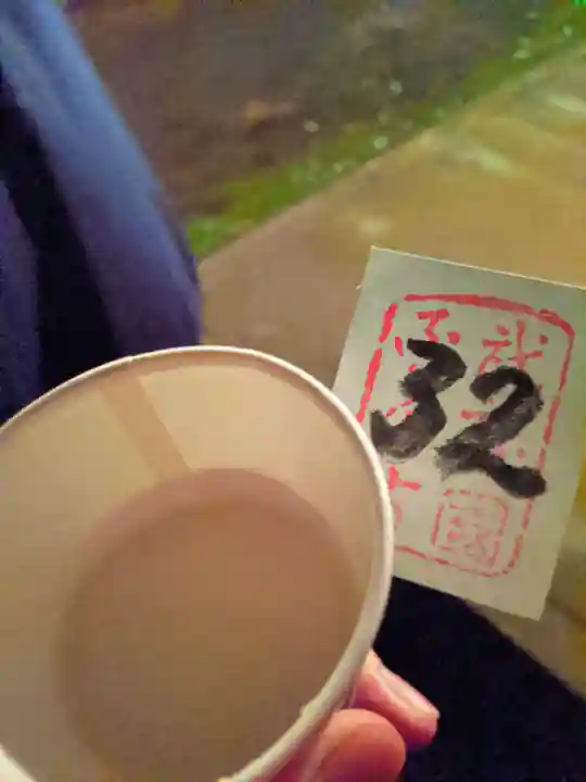 八幡神社(東京都)