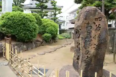 妙行寺のその他建物