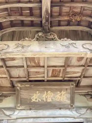 常福寺のその他建物