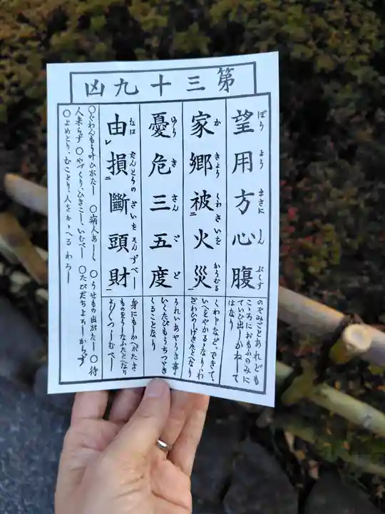 浅草寺(東京都)