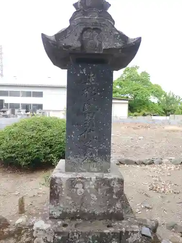 圓満寺(群馬県)