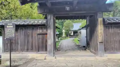 願成就院(静岡県)