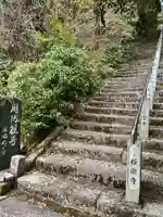 二井寺山極楽寺のその他建物