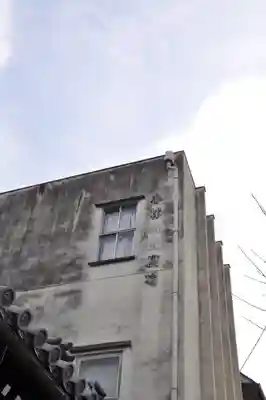 行願寺（革堂）(京都府)