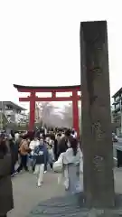 鶴岡八幡宮(神奈川県)