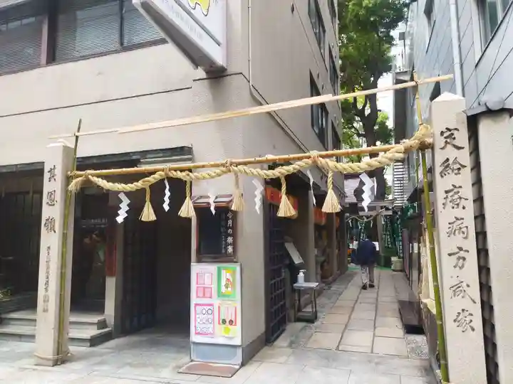 少彦名神社(大阪府)