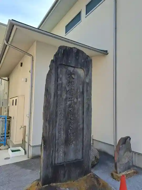 長寿寺(東京都)