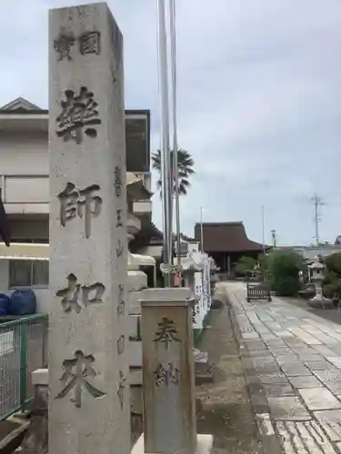 高田寺のその他建物