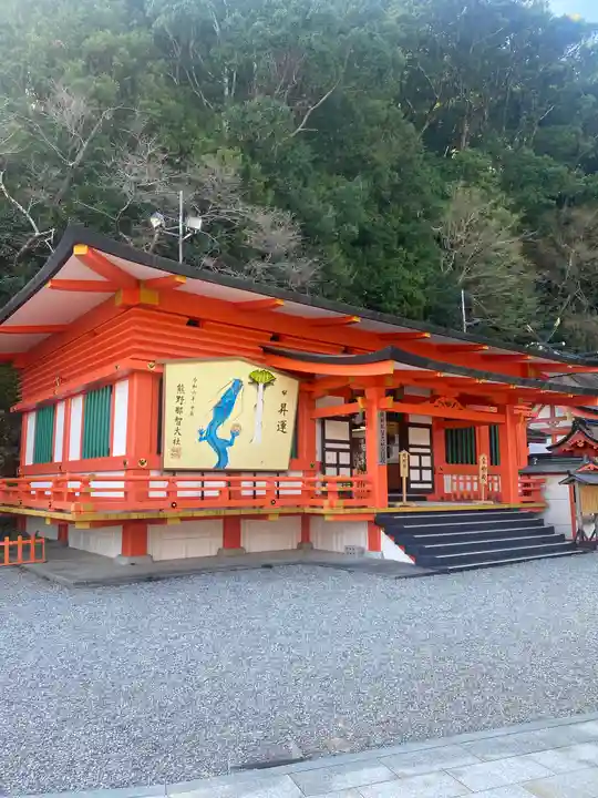 熊野那智大社(和歌山県)