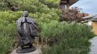 本昌寺(京都府)