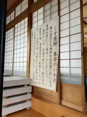 泉増院(愛知県)
