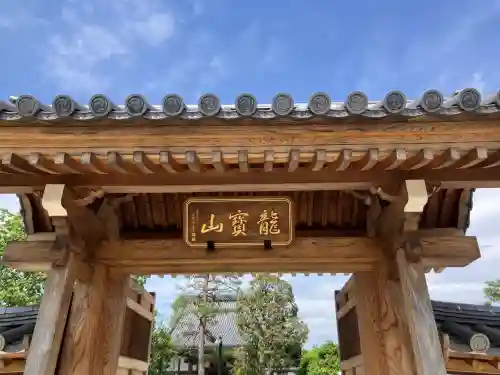 知行院の{uncategorized: "未分類", other: "その他", undefined: "問題あり", building: "その他建物", grave: "お墓", sacred_gate: "鳥居", guardian: "狛犬", statue: "像", buddha: "仏像", history: "歴史", nature: "自然", garden: "庭園", animal: "動物", pagoda: "塔", temizu: "手水舎", mountain_gate: "山門・神門", sanctuary: "本殿・本堂", subordinate: "末社・摂社", art: "芸術", scenery: "景色", jizo: "地蔵", ema: "絵馬", goshuin: "御朱印", omikuji: "おみくじ", items: "授与品その他", amulet: "お守り", goshuincho: "御朱印帳", eats: "食事", festival: "お祭り", votive_dance: "神楽", shichigosan: "七五三参", wedding: "結婚式", experience: "体験その他", initially: "初詣", around: "周辺", anti_infection: "感染症対策"}