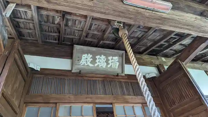 神藏寺(京都府)