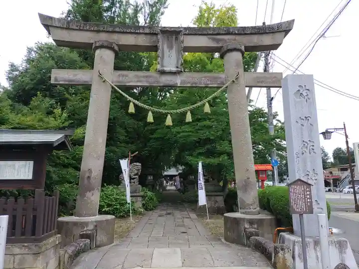 神炊館神社 ⁂奥州須賀川総鎮守⁂(福島県)