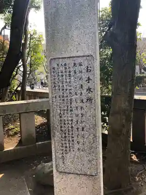 富岡八幡宮のその他建物