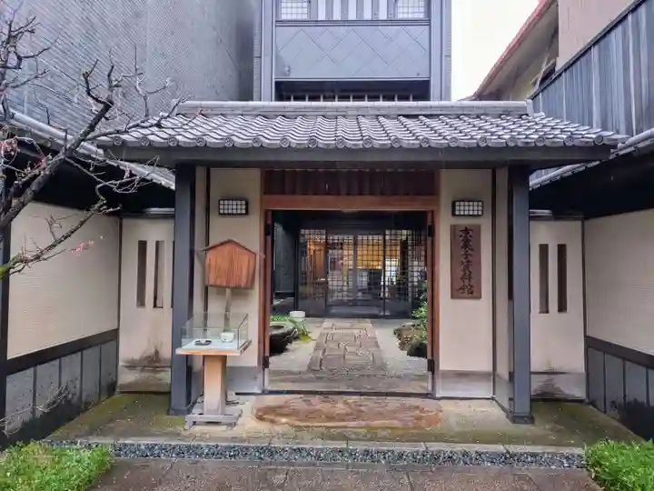 光源院(京都府)