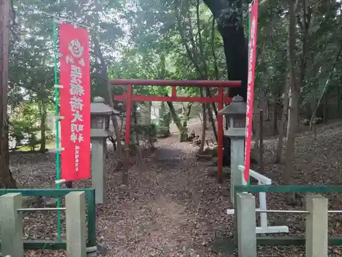 手力雄神社の末社