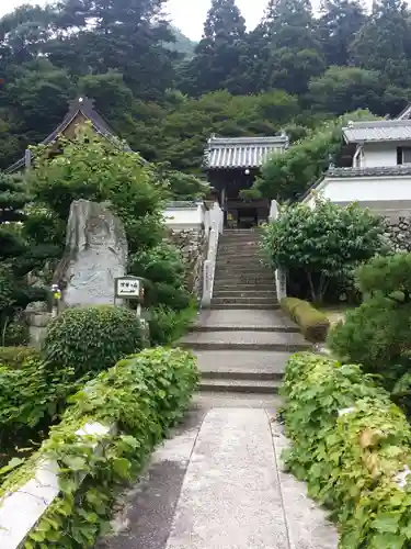 応聖寺のその他建物