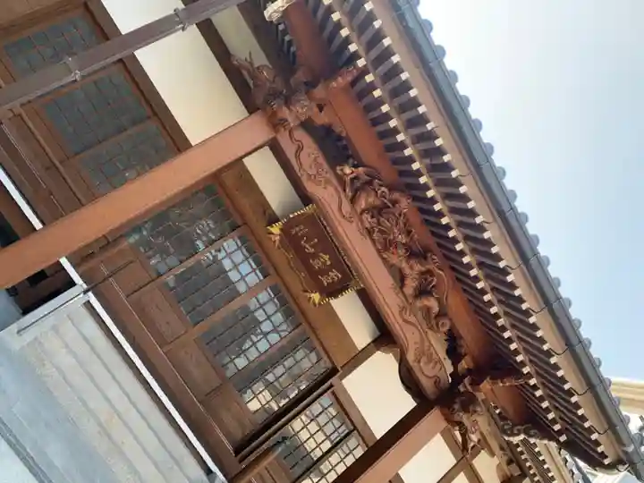 善正寺の本殿・本堂